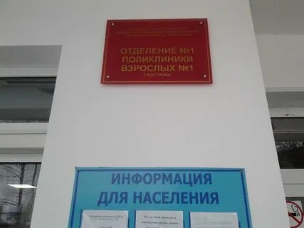 Фестивальная кострома