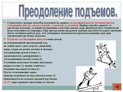 Общий подъем организации это