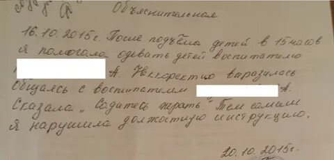 Объяснение в саду