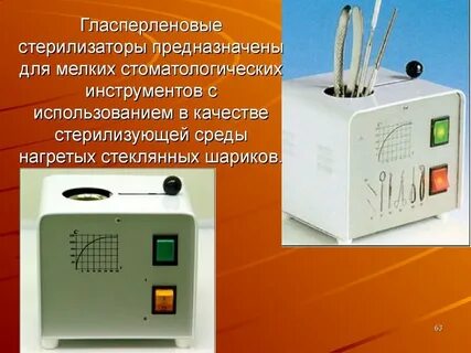 Нагреваемая среда