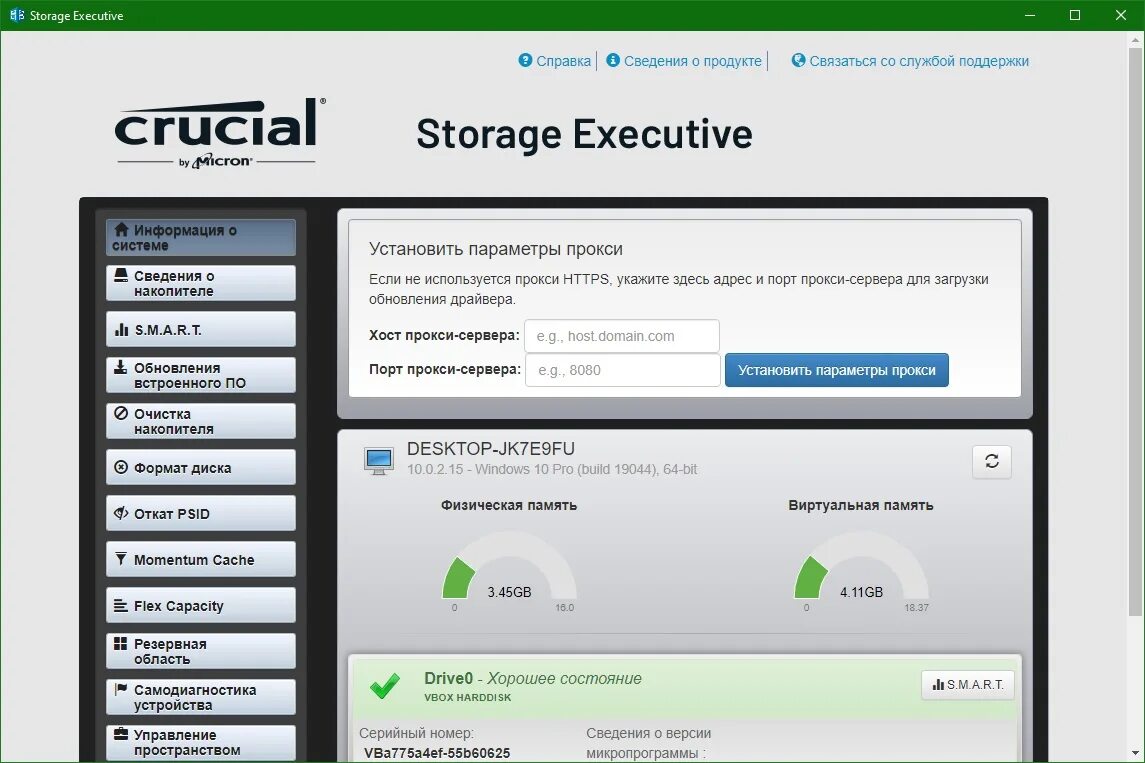 Crucial storage executive. Crucial storage executive