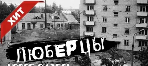 Двор новые песни