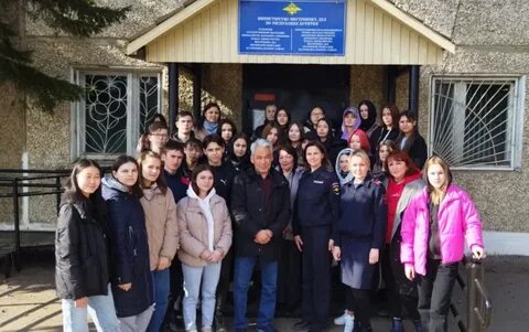 Торгово экономический улан удэ