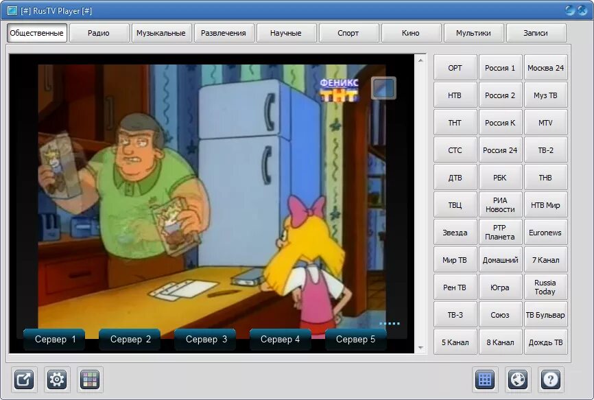 Рус ТВ плеер. Рус ТВ. Rus TV Player. TV Player программа. Плеер ру телевизор