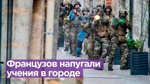Учение французского