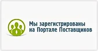 Портал поставщиков xml