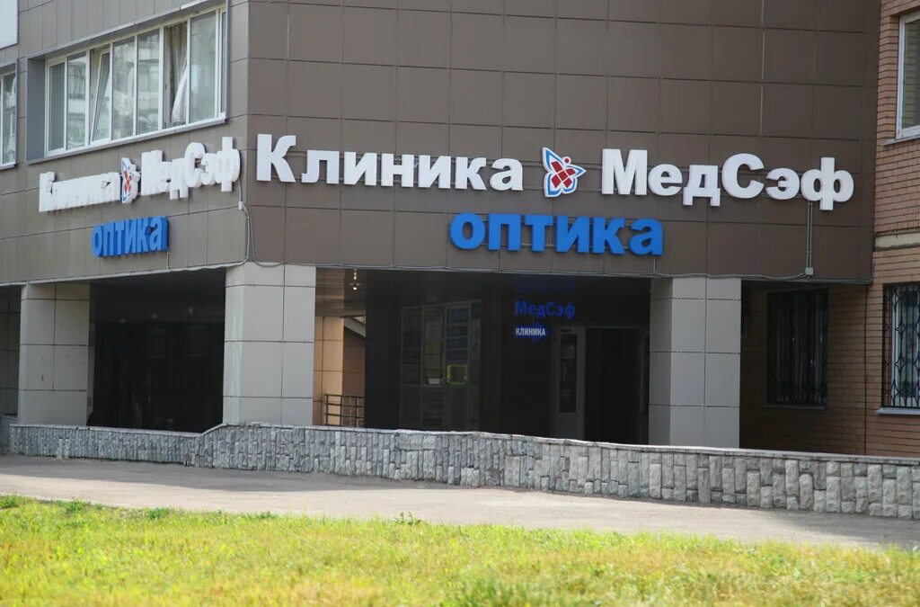 жуковский медсэф на ул солнечная. медсэф жуковский улица гудкова 20. медсэф, жуковский, солнечная улица. медцентр. 8.