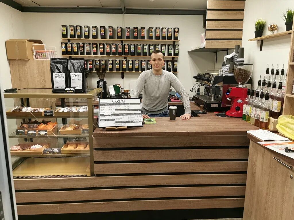 Выгнала из кофейни в люберцах