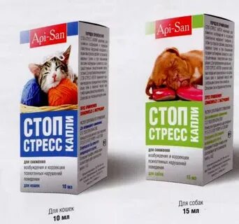 Стоп стресс для собак инструкция