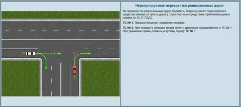П 13 1
