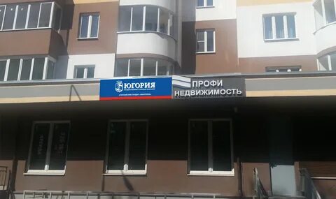Ивантеевка завтра