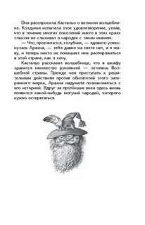 Рассказ а вдруг