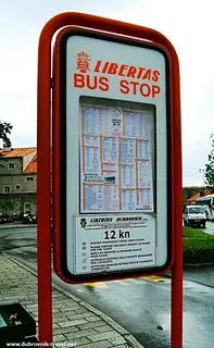 Ворота автобуса