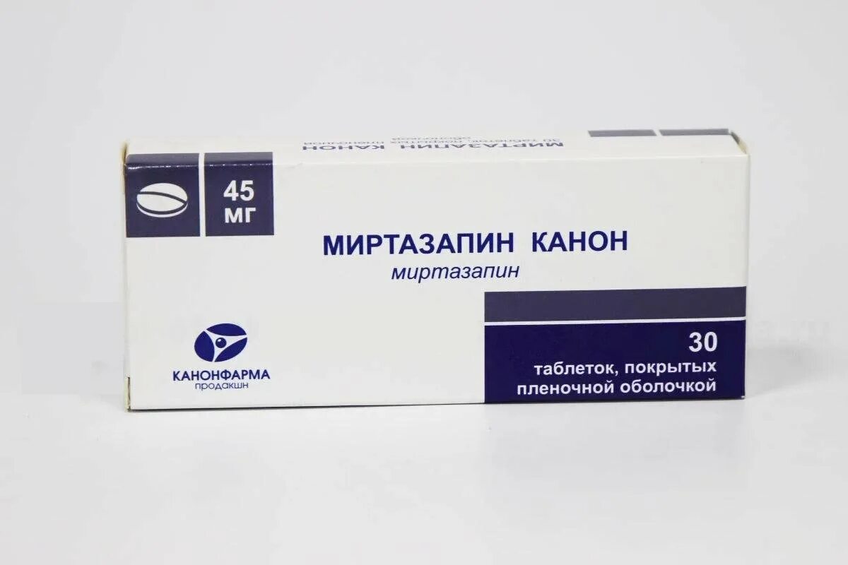 Ремерон таблетки 30мг. Миртазипин. П/о /канонфарма/. 20мг №30. Миртазапин 15 мг.