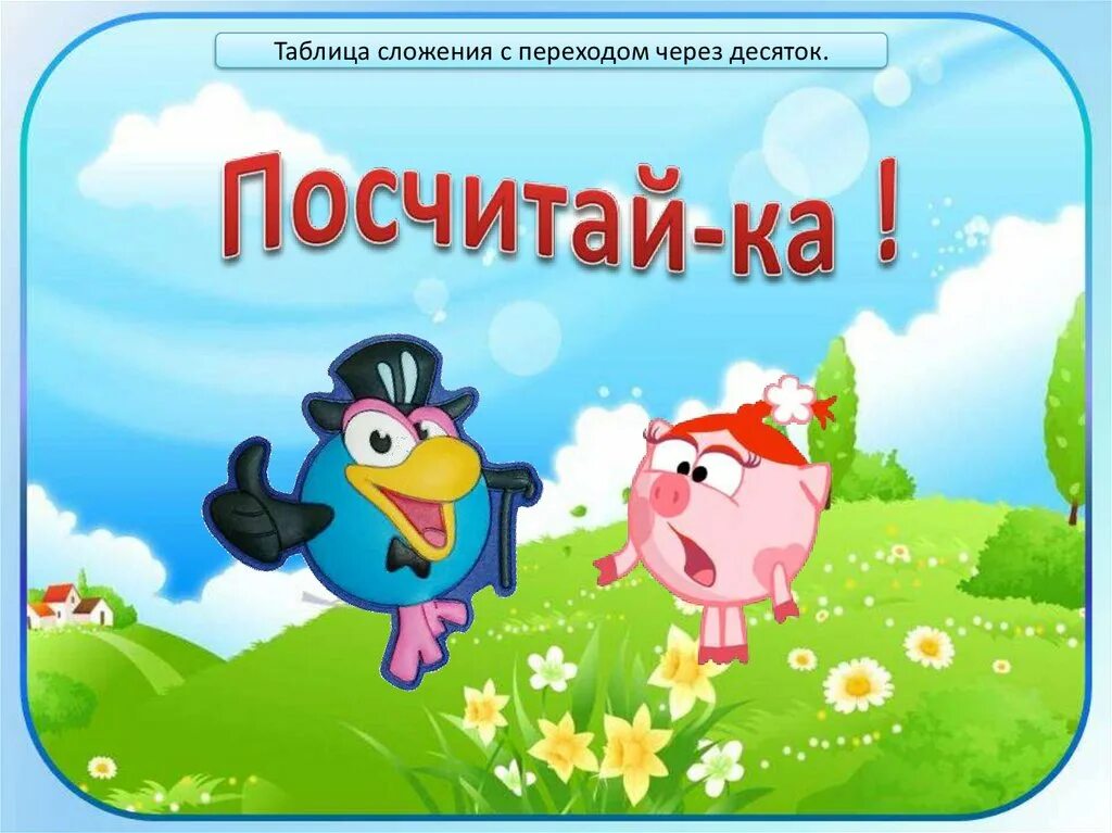Давай посчитаем а 4