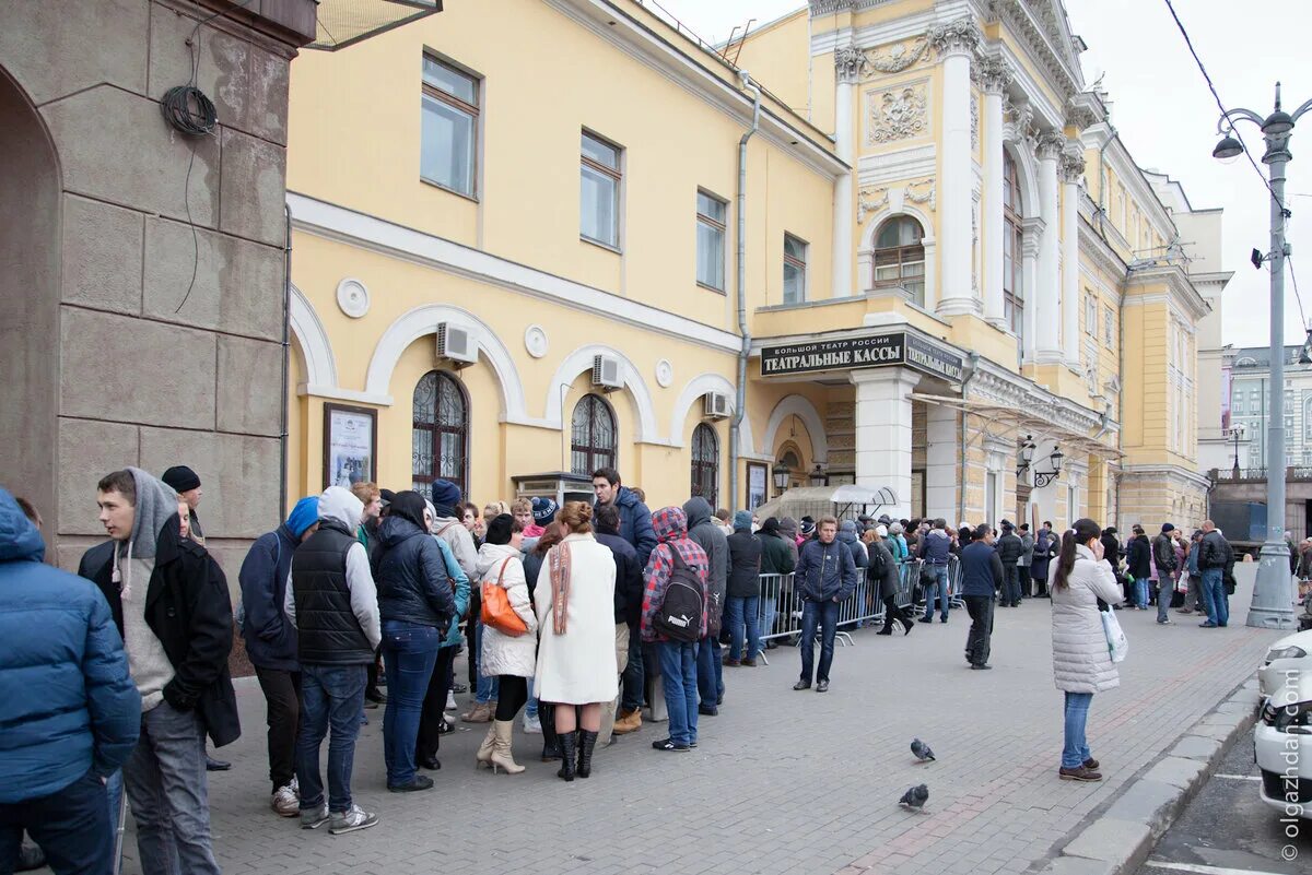 Очередь в большой театр. Очередь в кассу большого театра. Очередь за билетами в театр. Очередь в большой театр за билетами. В театре есть касса