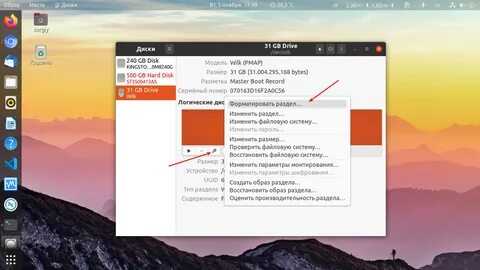 Отформатировать linux