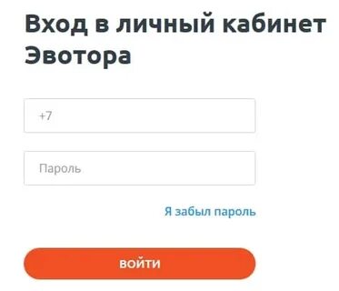 Офд логин и пароль