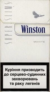 Super slims white
