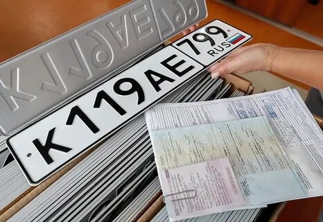 Обязательная регистрация транспортных средств
