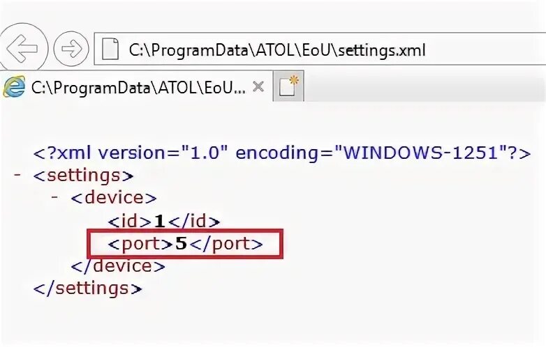 Setting xml