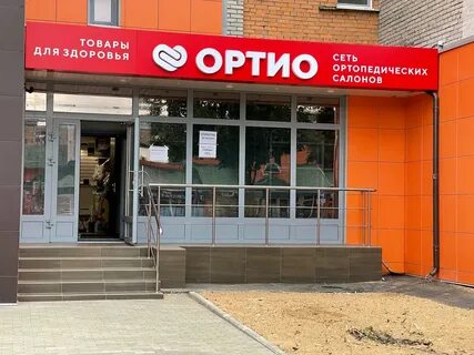 Здоровье семьи обнинск маркса 87