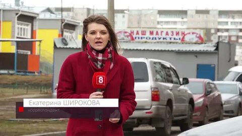 Широковы москва