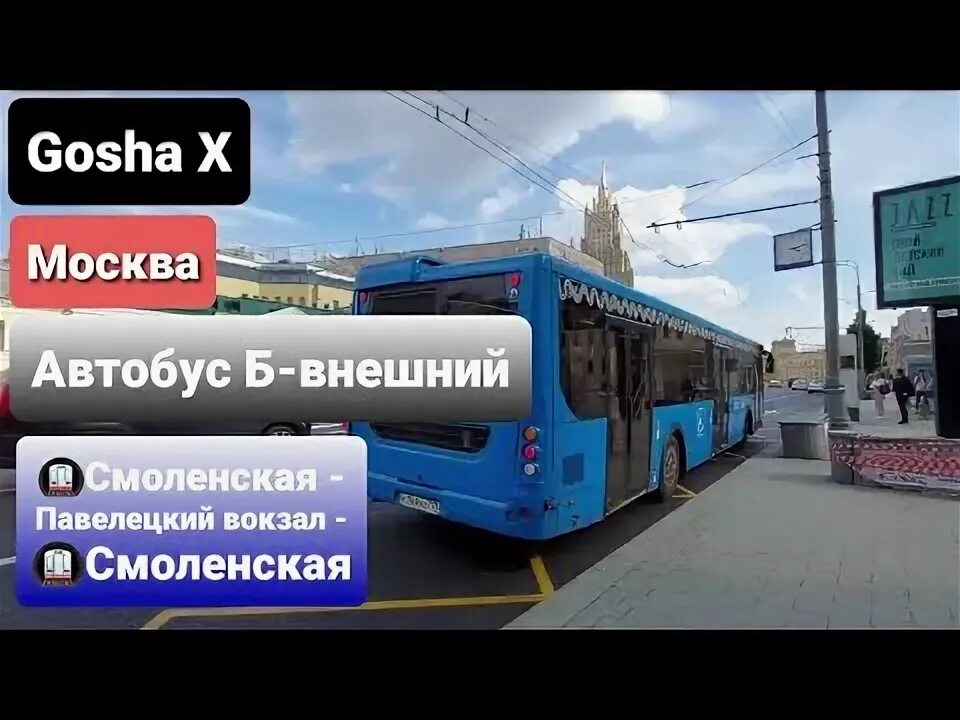 Маршрут б по садовому. Автобус б внешнее кольцо. Автобус б Москва маршрут. Автобусы по Садовому кольцу Москва.