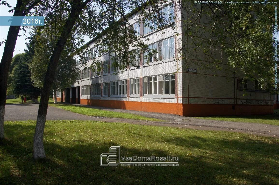Школа 46 уфа
