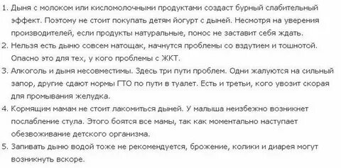 Какой фрукт нельзя с алкоголем