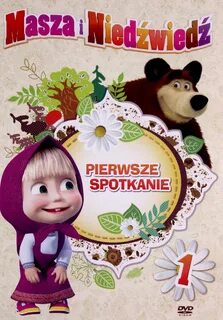 Маша и медведь dvd