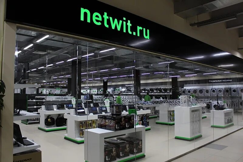 Net wit. NETWIT Липецк. Магазины NETWIT В Липецке. Сети магазинов электроники и бытовой техники. Липецкая бытовая техника.
