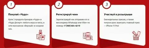 Дороничи регистрация чеков
