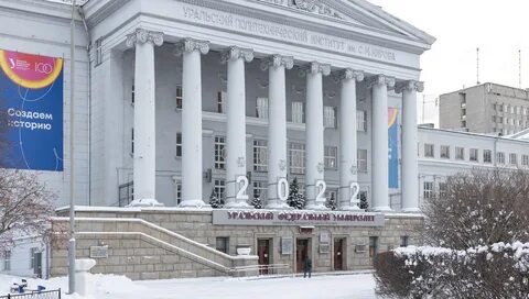 Российское б