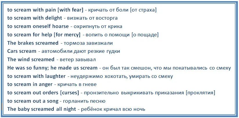 Yell cry разница. Yell cry разница. Yell cry разница. Depression emo. Cry or yell sounds.