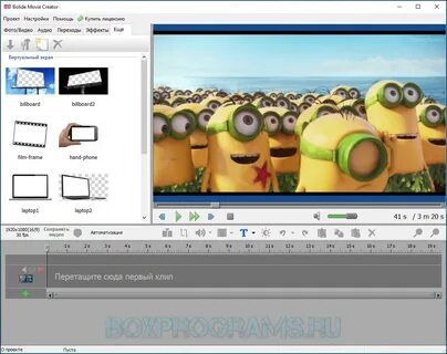 Movie creator