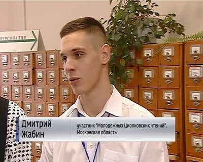 Участник прочесть