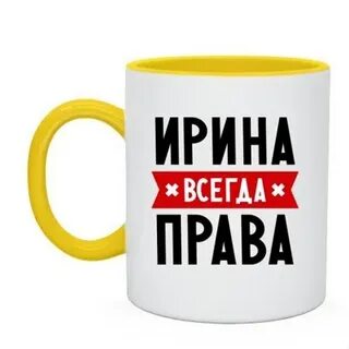 Света всегда