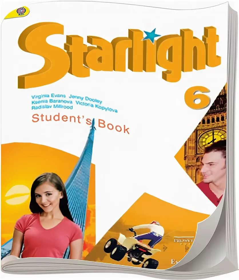 Английский язык starlight 6 класс students book. Старлайт 6 класс учебник. Англ язык Starlight 6. Старлайт 6 Звездный английский. Учебник английского 6 класс.