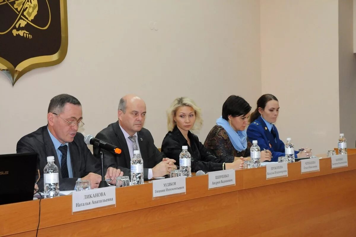 Гит заб. Государственная инспекция труда картинки. Государственная инспекция труда картинки. Гит заб. Гит заб.