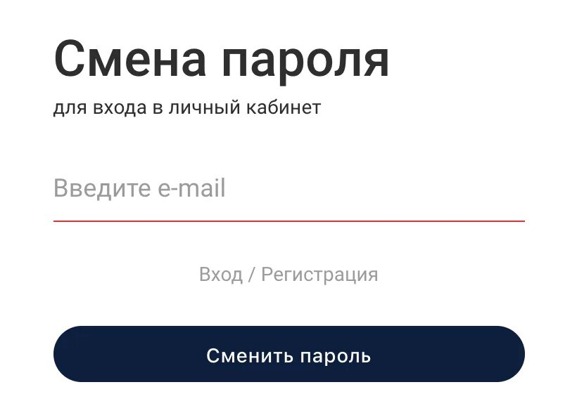 ОФД Казахтелеком личный кабинет. ОФД личный кабинет. Личный кабинет ОФД вход в личный кабинет. ОФД-Я личный кабинет. Офд ру кабинет клиента