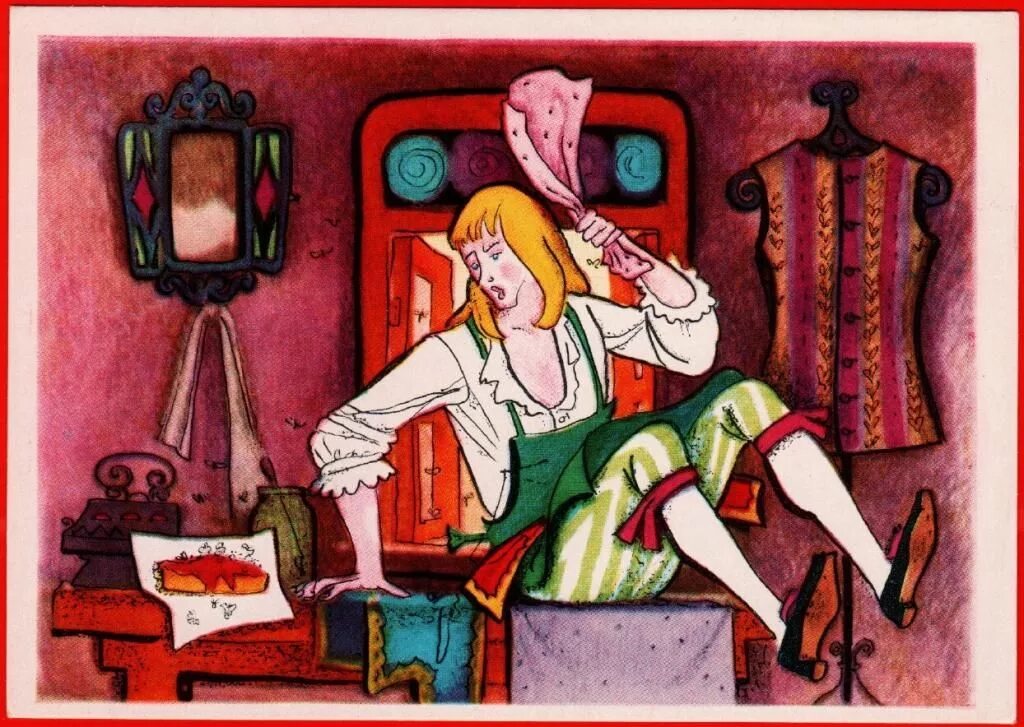 Одним махом семерых