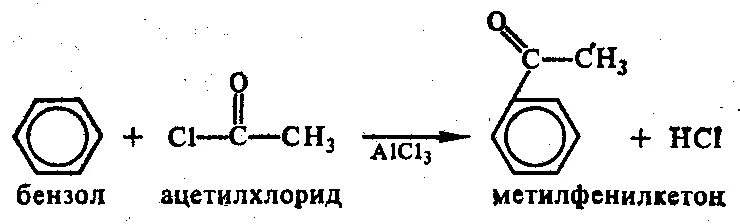 Взаимодействие бензола с ацетилхлоридом. Толуол хлористый ацетил. Ацетилхлорид и толуол реакция. Бензол и ацетилхлорид в присутствии alcl3. Бензол альдегид