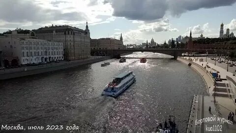 Полет над москвой рекой