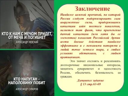 А из этого следует что