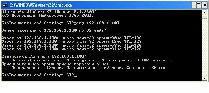 Не пингуется компьютер в локальной. Не пингуется другая подсеть. Имя рабочего компьютера. Как продемонстрировал работу брандмауэр windows 10. Компьютеры не пингуются в сети.