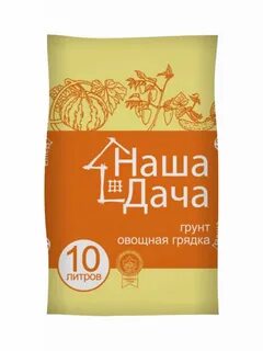 Грядка 60