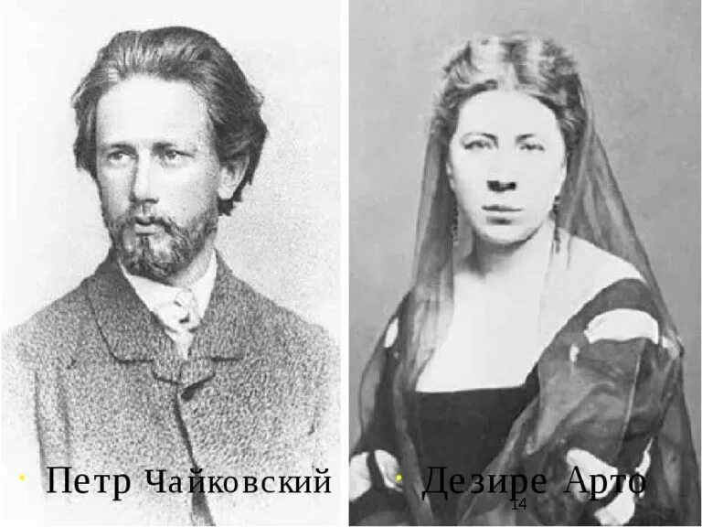 жена петра ильича чайковского. милюкова антонина ивановна жена чайковского. история любви чайковского. русский композитор чайковский. надежда филаретовна фон мекк дочери.