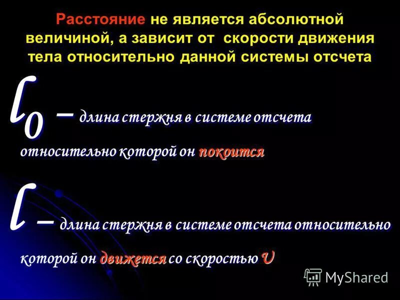Путь является относительным. Путь является относительным
