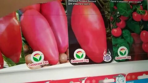 Томат рог